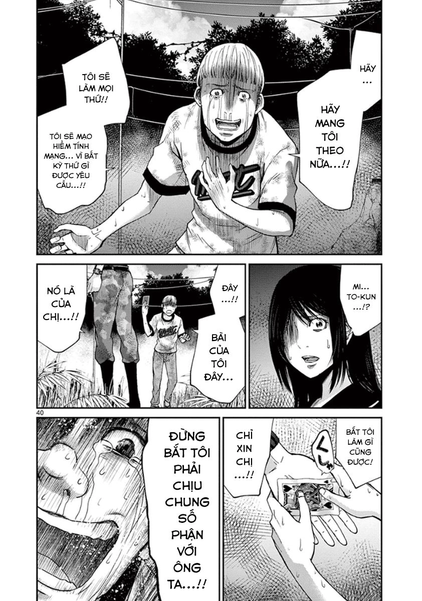 Imawa No Michi No Alice: Alice On Border Road Chapter 6 - 39