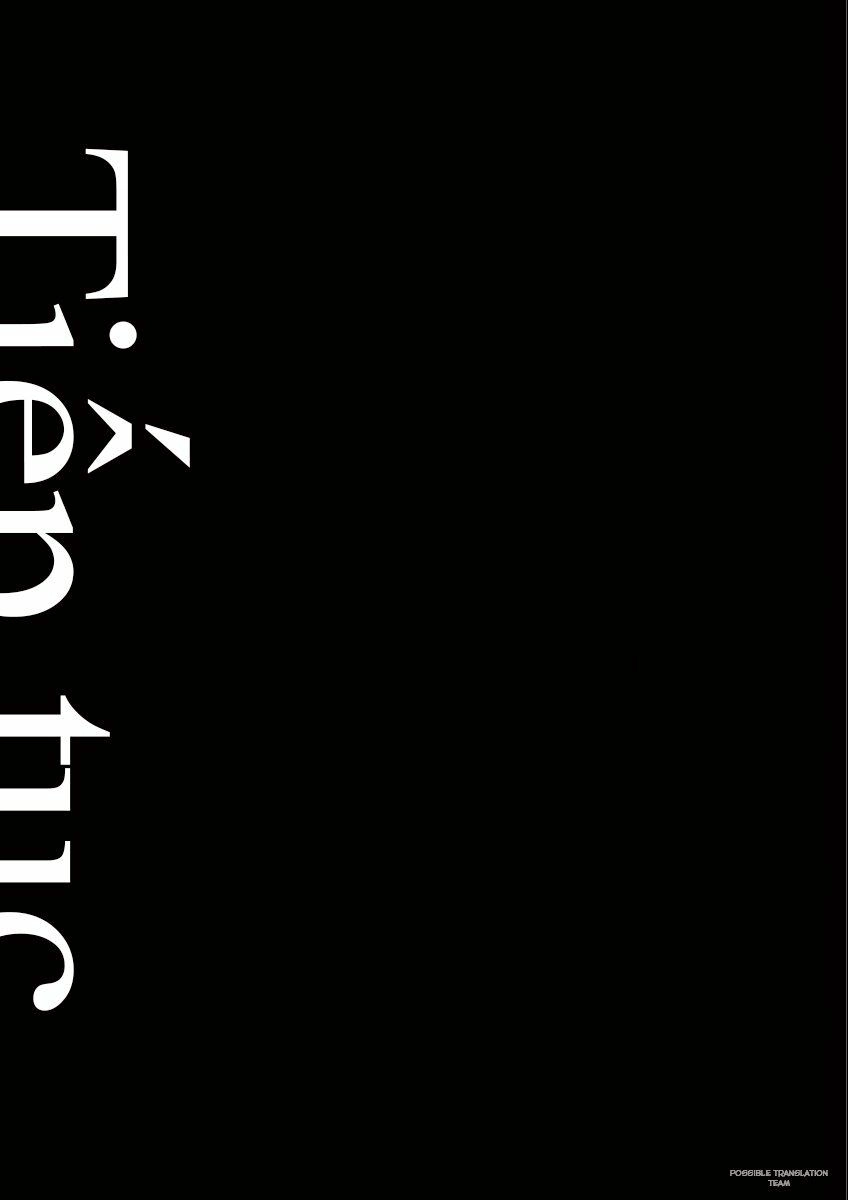 Imawa No Michi No Alice: Alice On Border Road Chapter 11 - 39