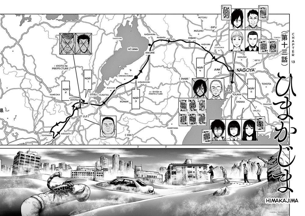 Imawa No Michi No Alice: Alice On Border Road Chapter 13 - 4