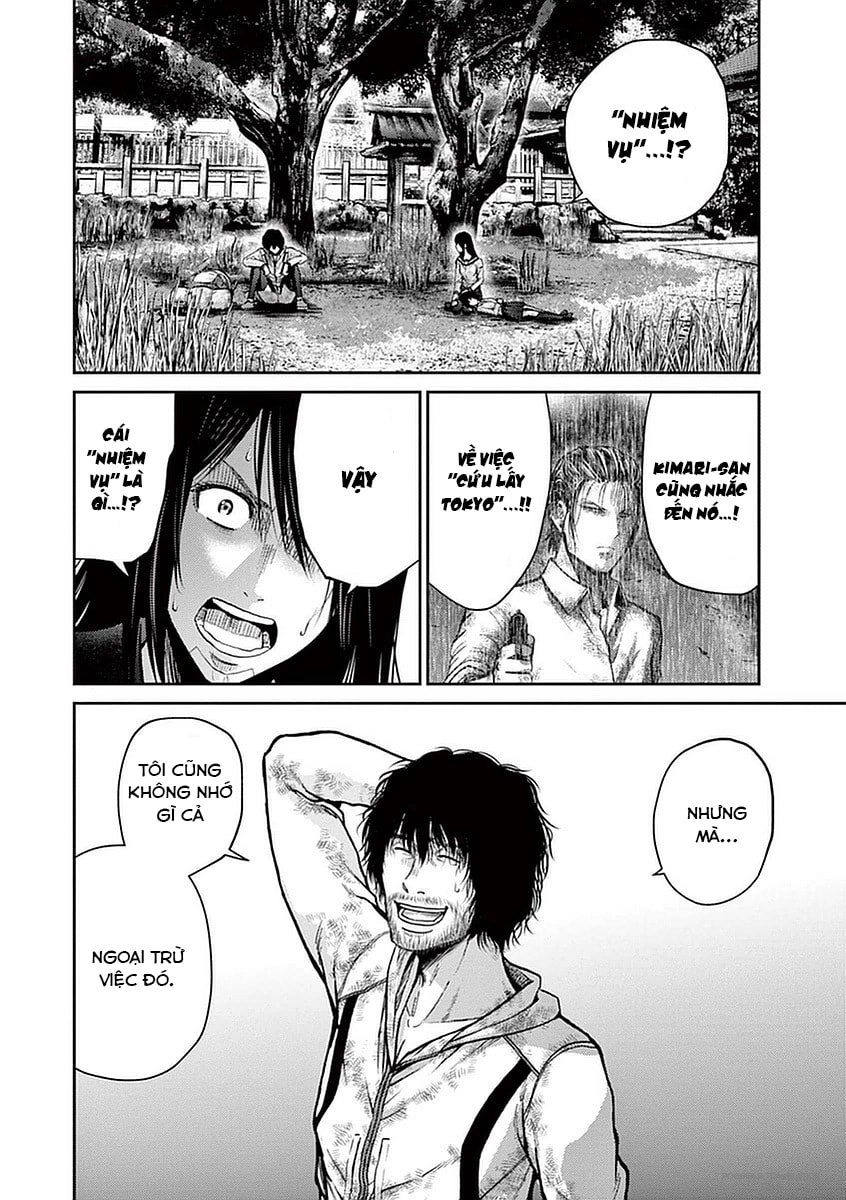 Imawa No Michi No Alice: Alice On Border Road Chapter 13 - 13