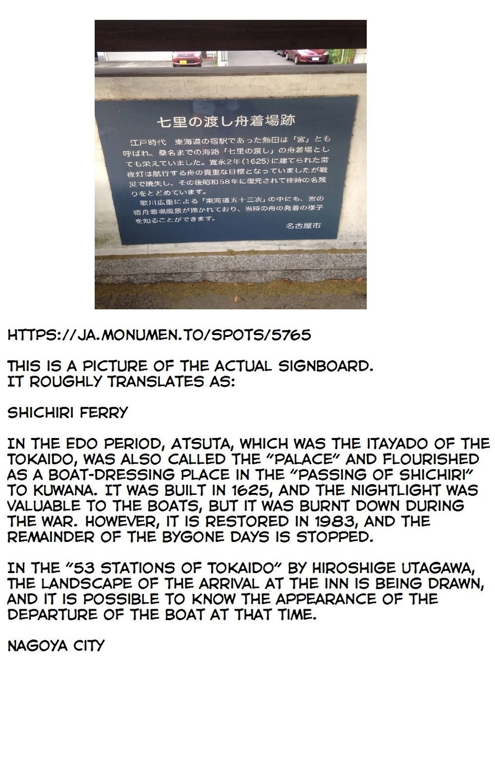 Imawa No Michi No Alice: Alice On Border Road Chapter 13 - 53