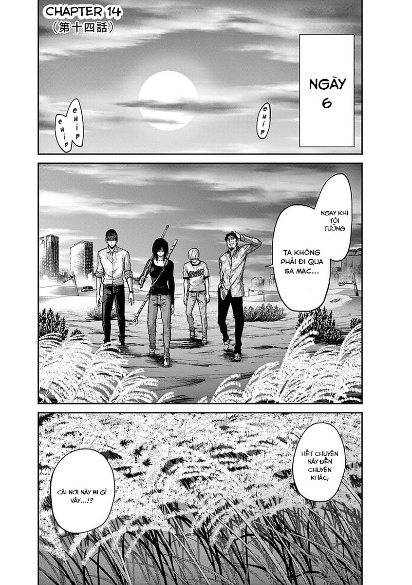 Imawa No Michi No Alice: Alice On Border Road Chapter 14 - 3