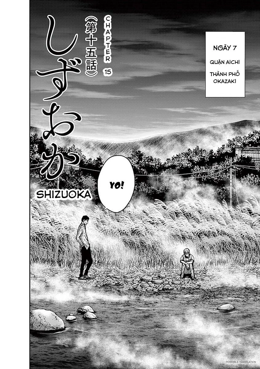Imawa No Michi No Alice: Alice On Border Road Chapter 15 - 4