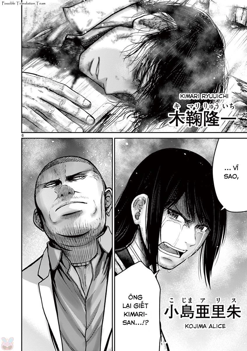 Imawa No Michi No Alice: Alice On Border Road Chapter 24 - 14