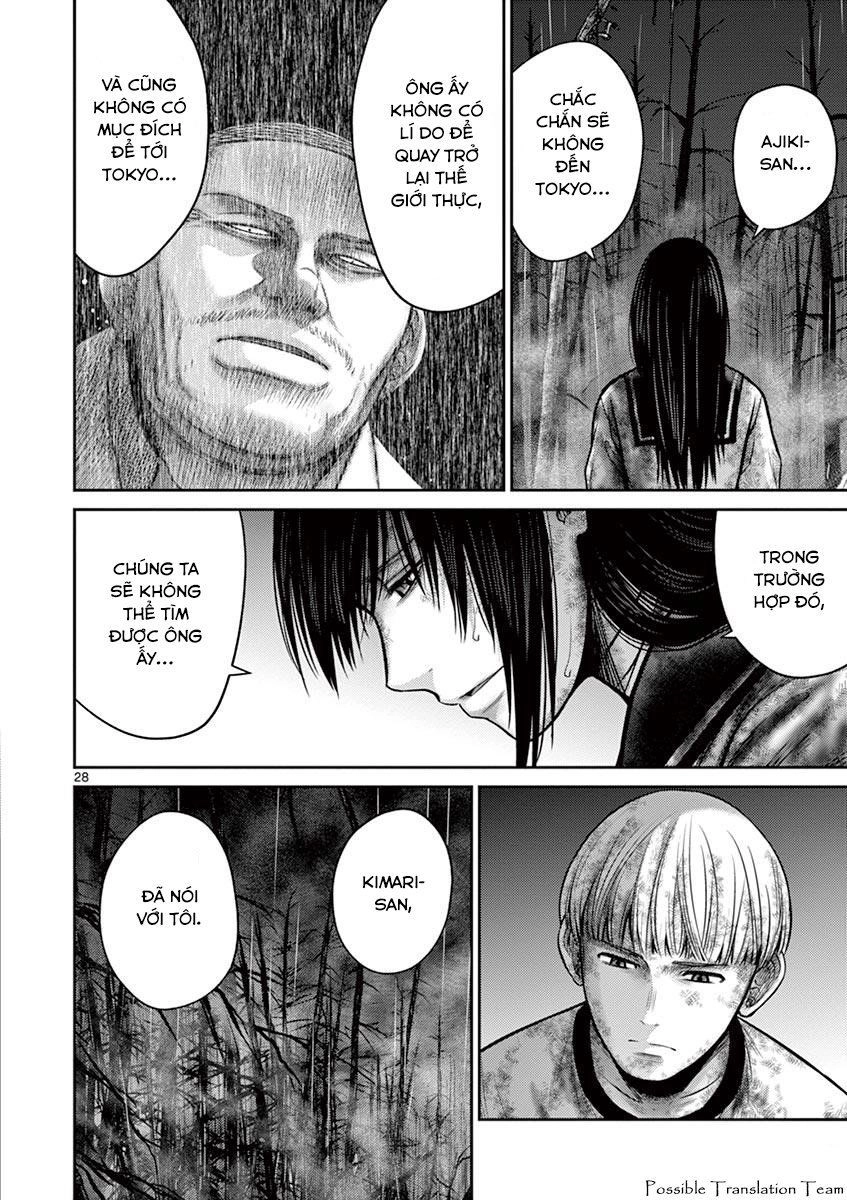 Imawa No Michi No Alice: Alice On Border Road Chapter 25 - 29