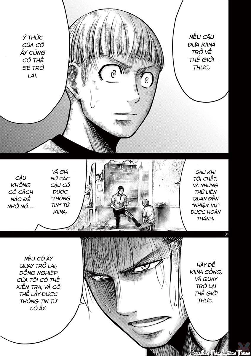 Imawa No Michi No Alice: Alice On Border Road Chapter 25 - 32