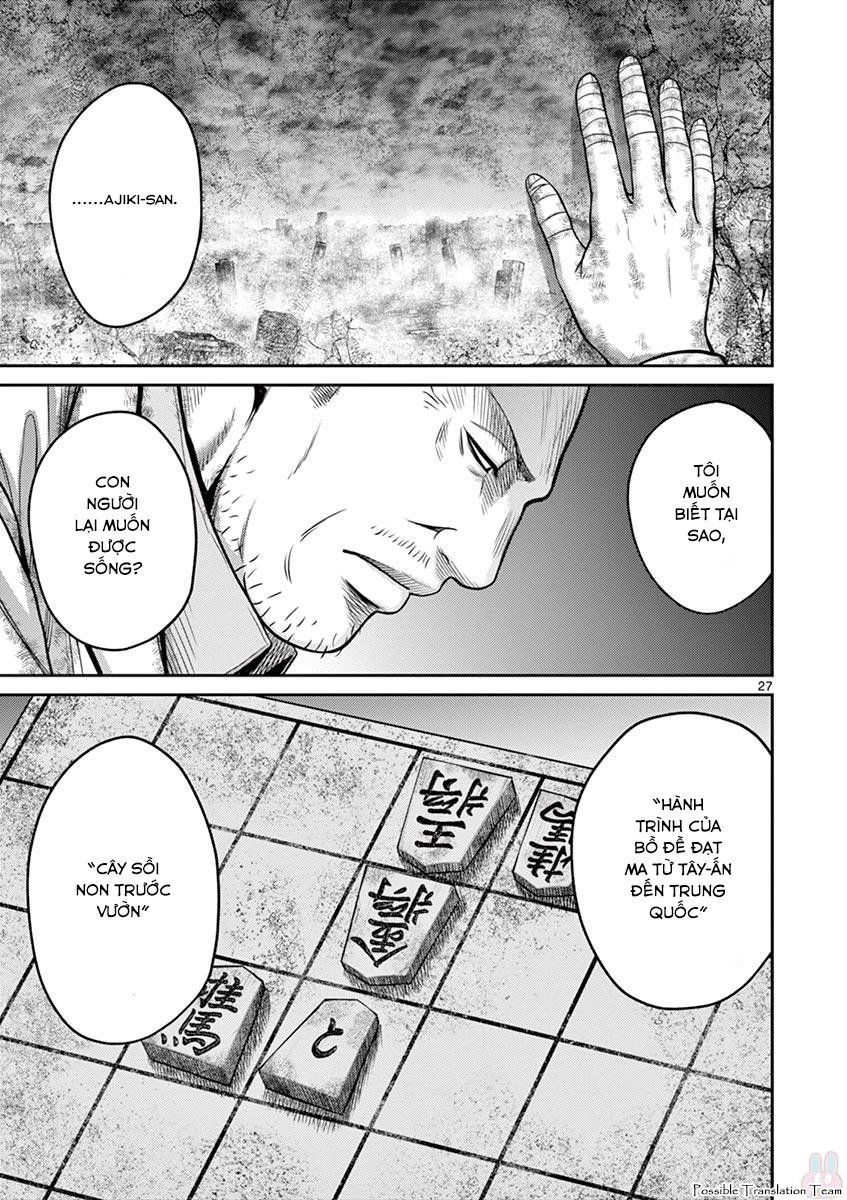 Imawa No Michi No Alice: Alice On Border Road Chapter 26 - 28