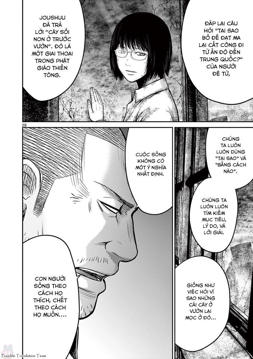 Imawa No Michi No Alice: Alice On Border Road Chapter 26 - 29