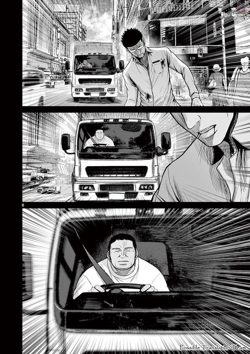 Imawa No Michi No Alice: Alice On Border Road Chapter 27 - 10