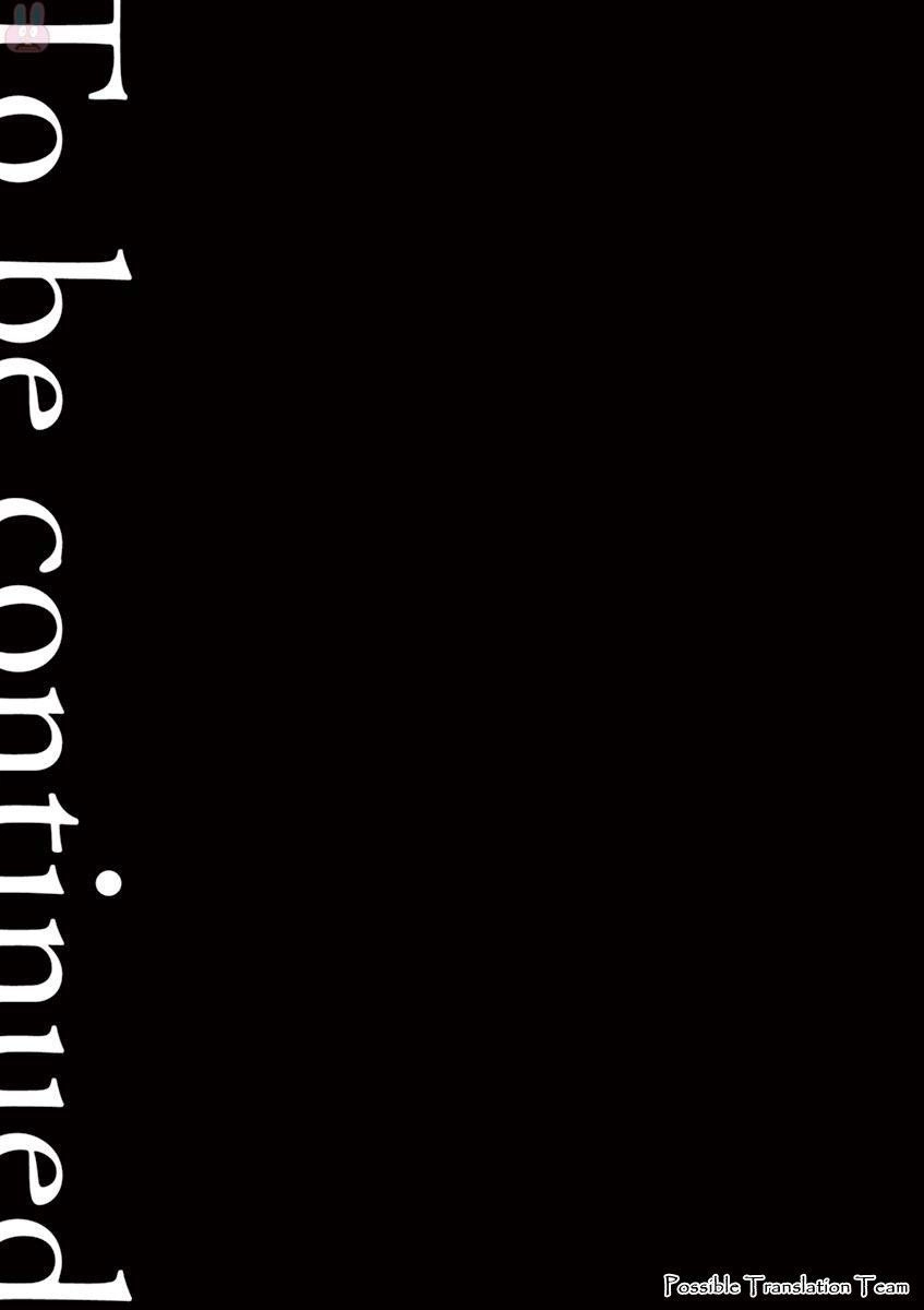 Imawa No Michi No Alice: Alice On Border Road Chapter 27 - 42