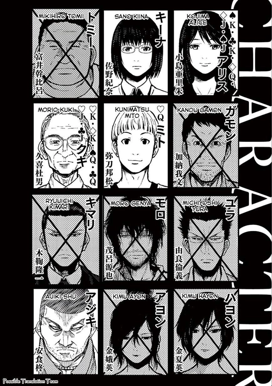 Imawa No Michi No Alice: Alice On Border Road Chapter 28 - 6