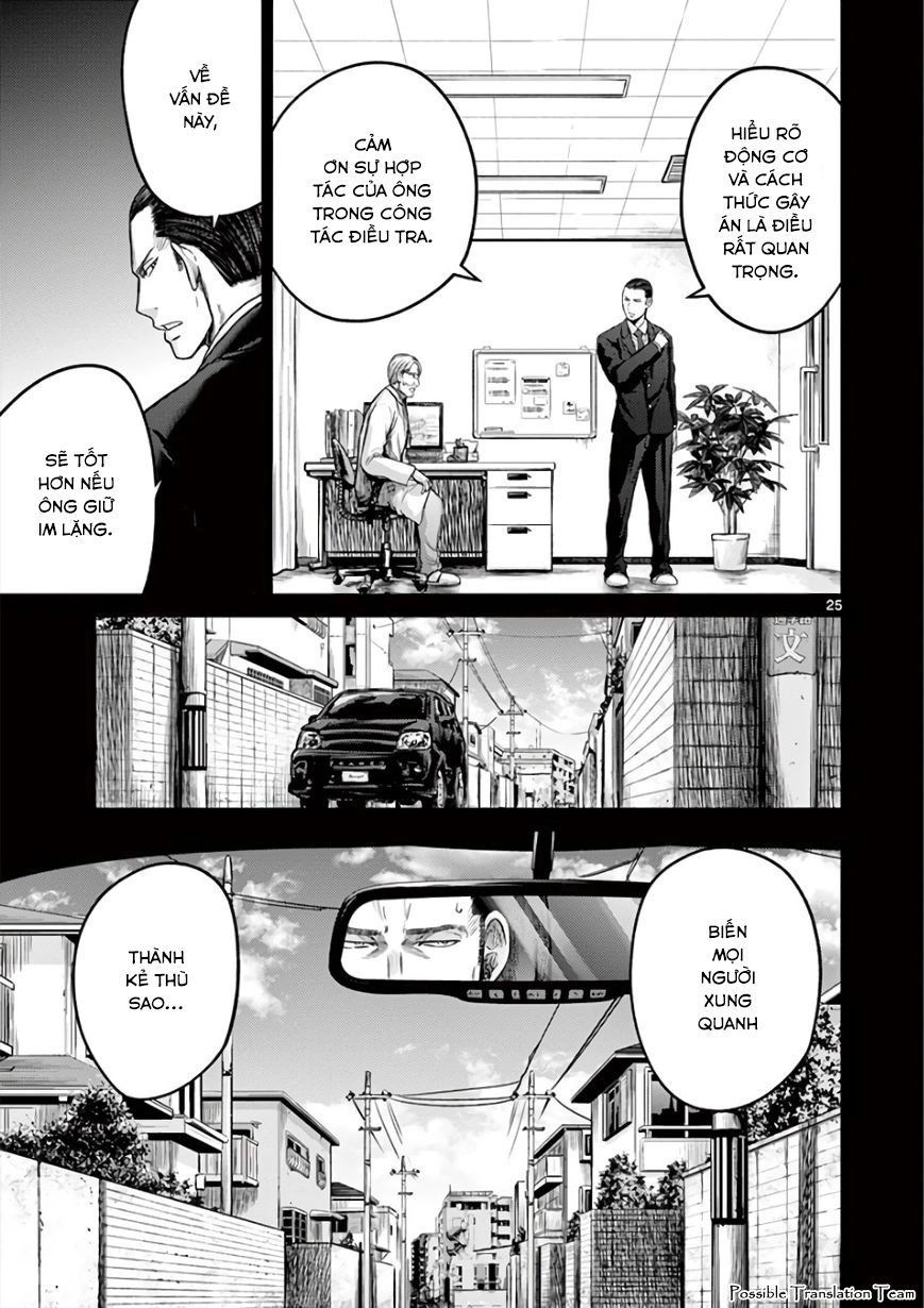 Imawa No Michi No Alice: Alice On Border Road Chapter 28 - 31