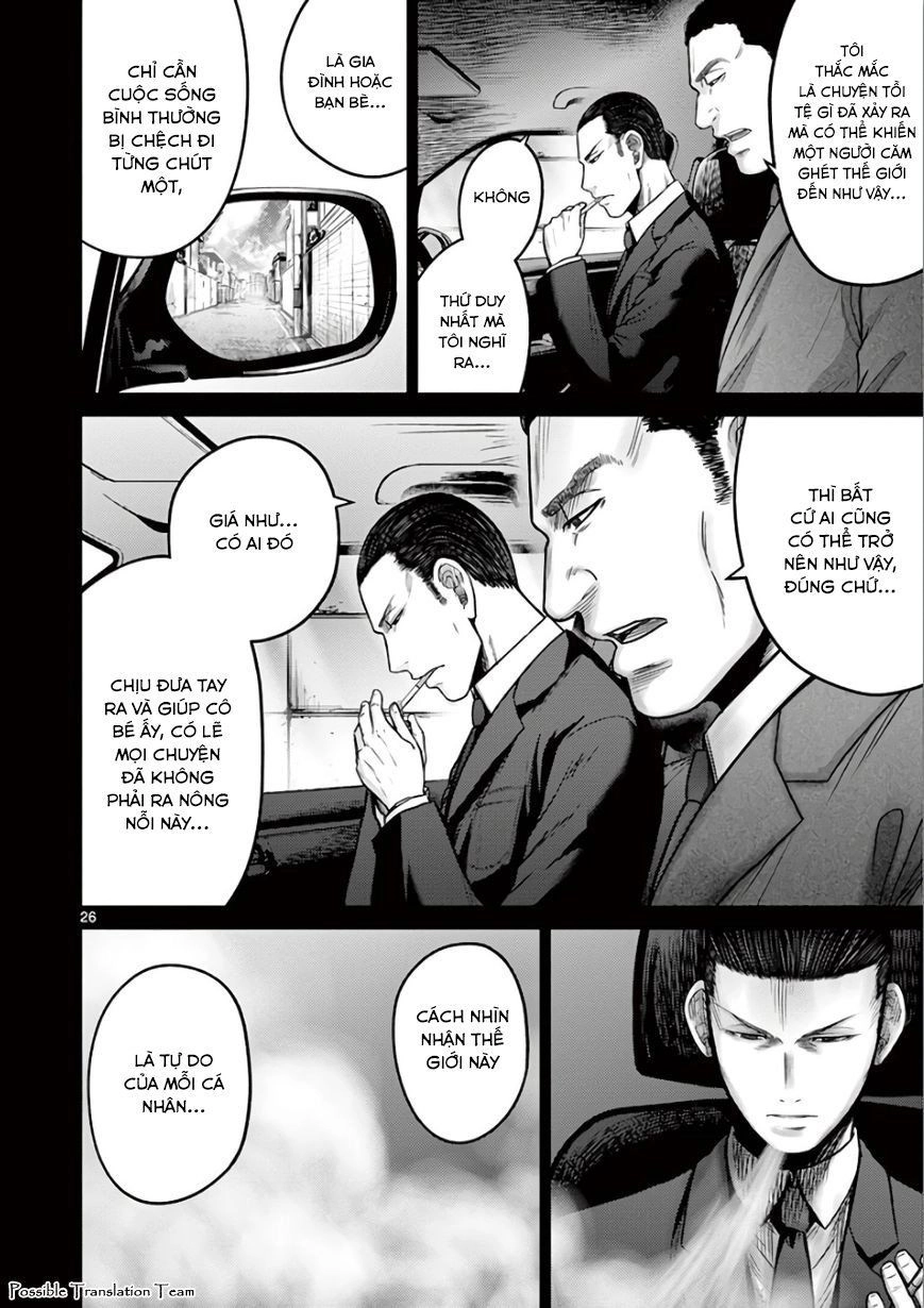 Imawa No Michi No Alice: Alice On Border Road Chapter 28 - 32