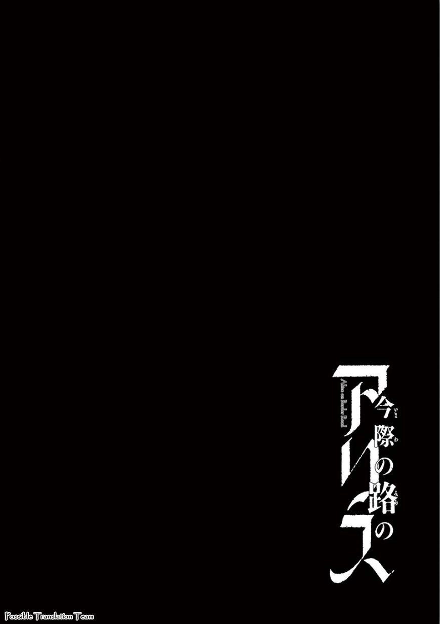 Imawa No Michi No Alice: Alice On Border Road Chapter 28 - 55