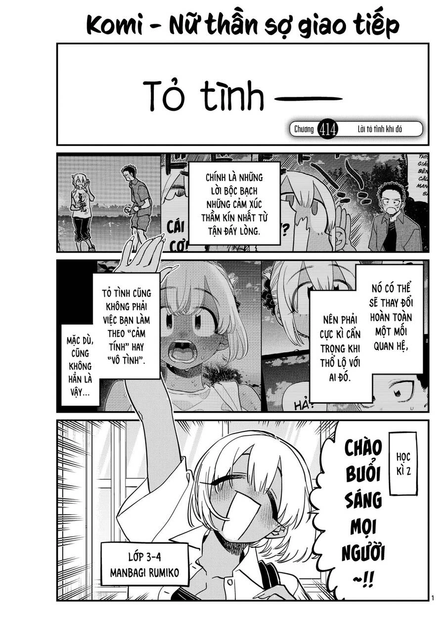 Komi Không Thể Giao Tiếp Chapter 414 - 2