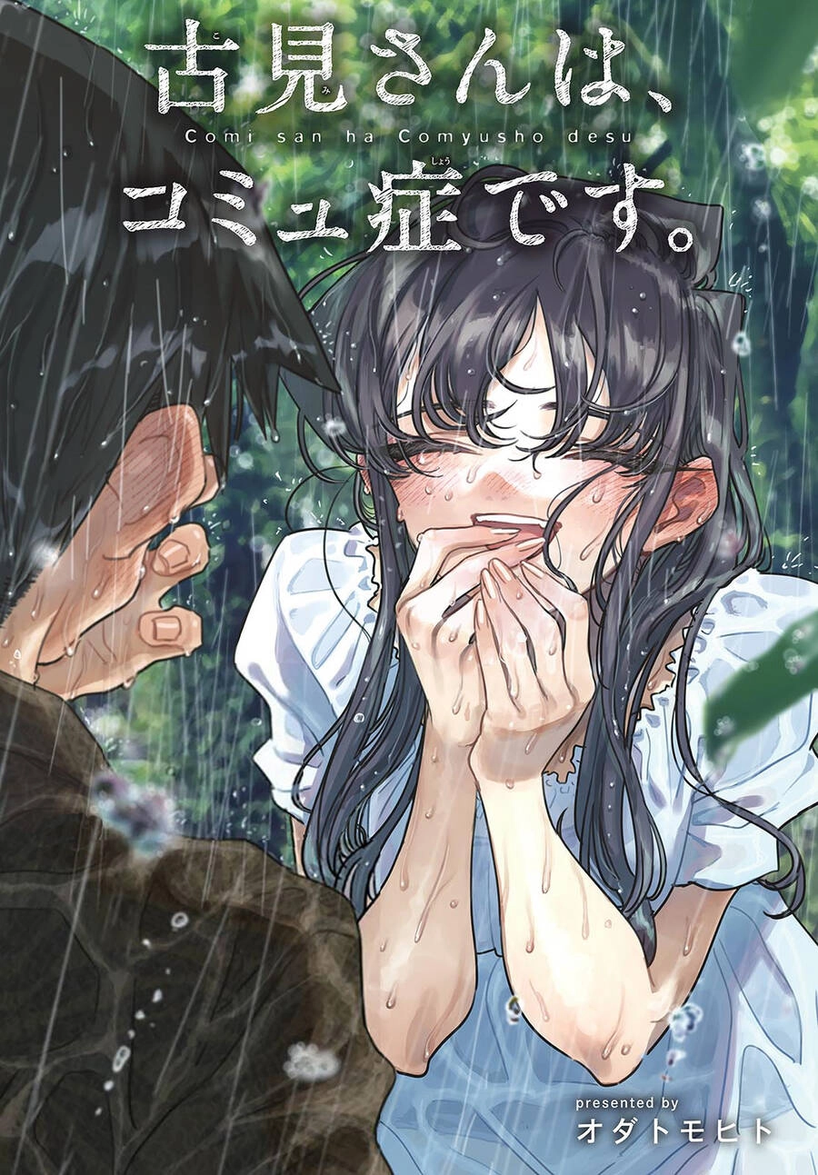 Komi Không Thể Giao Tiếp Chapter 427 - 2