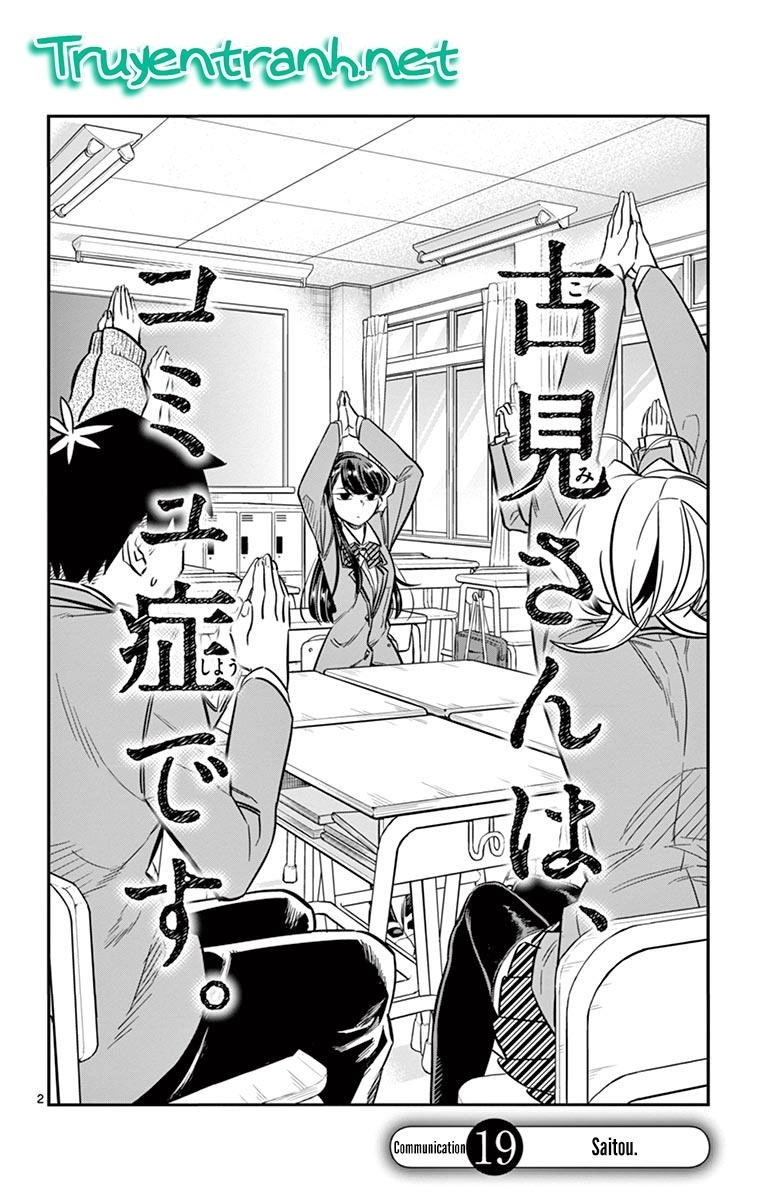 Komi Không Thể Giao Tiếp Chapter 19 - 3