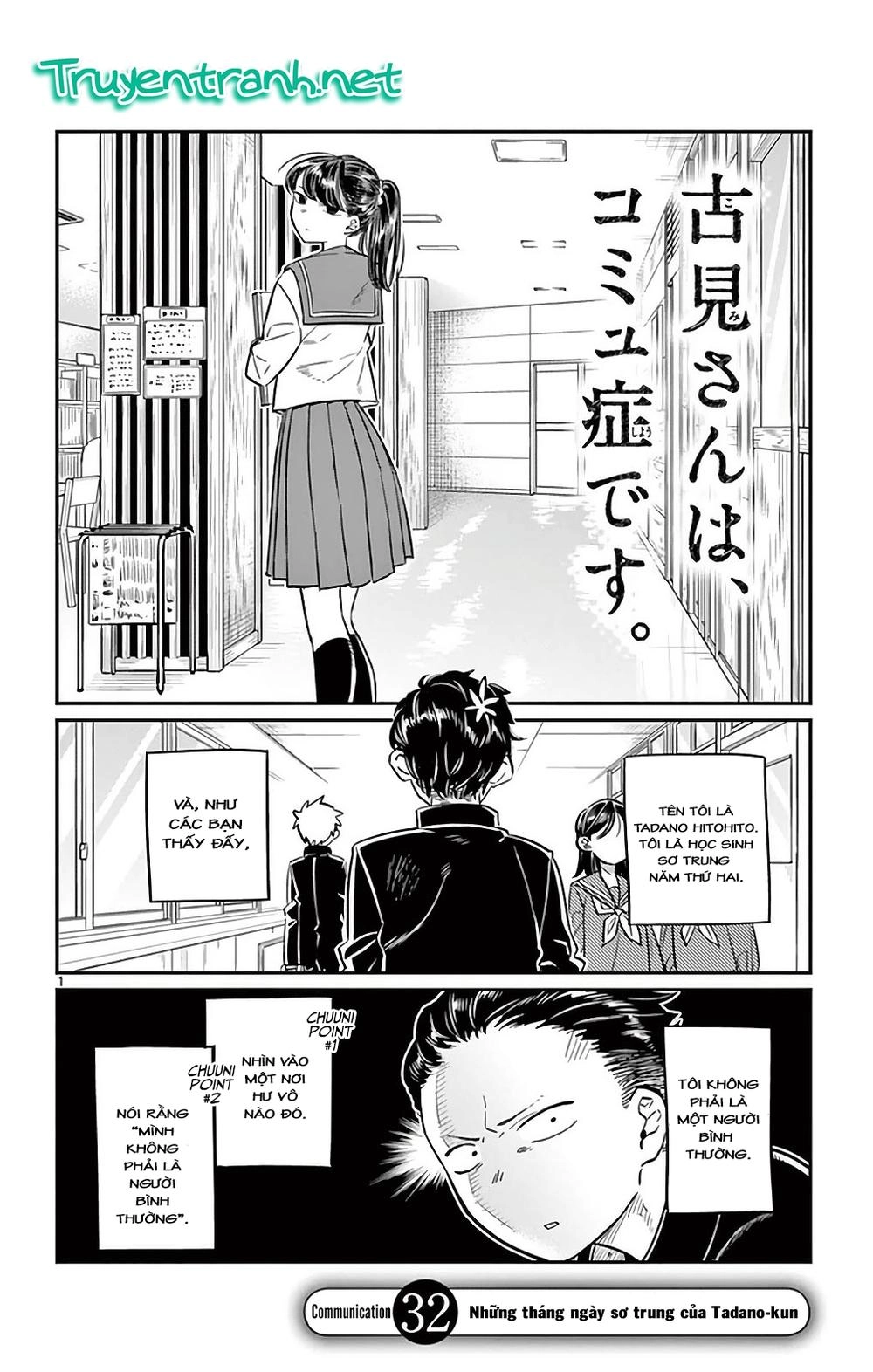 Komi Không Thể Giao Tiếp Chapter 32 - 2