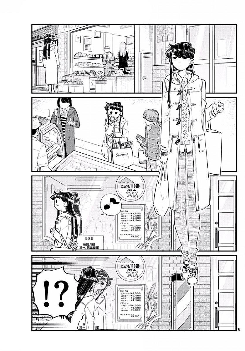Komi Không Thể Giao Tiếp Chapter 96 - 5