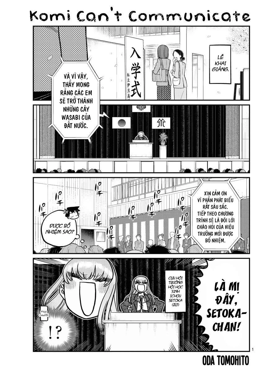 Komi Không Thể Giao Tiếp Chapter 330 - 1