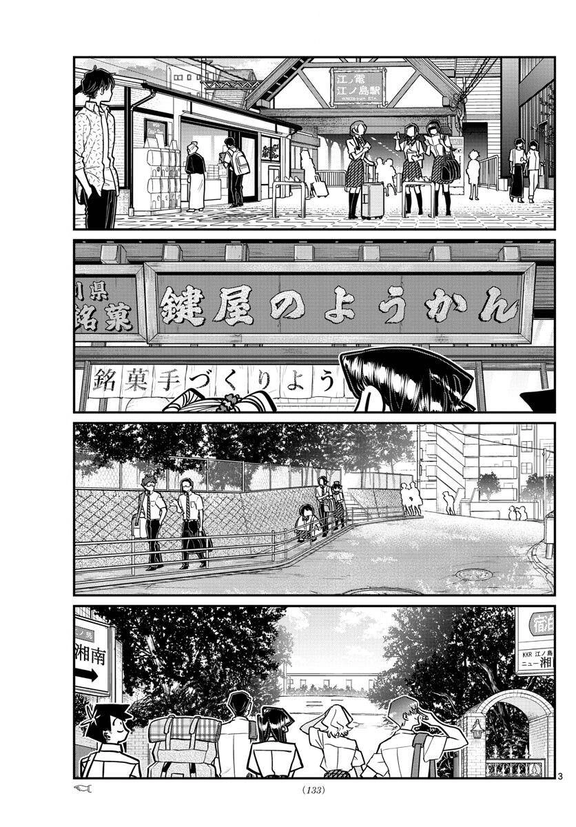 Komi Không Thể Giao Tiếp Chapter 377 - 4