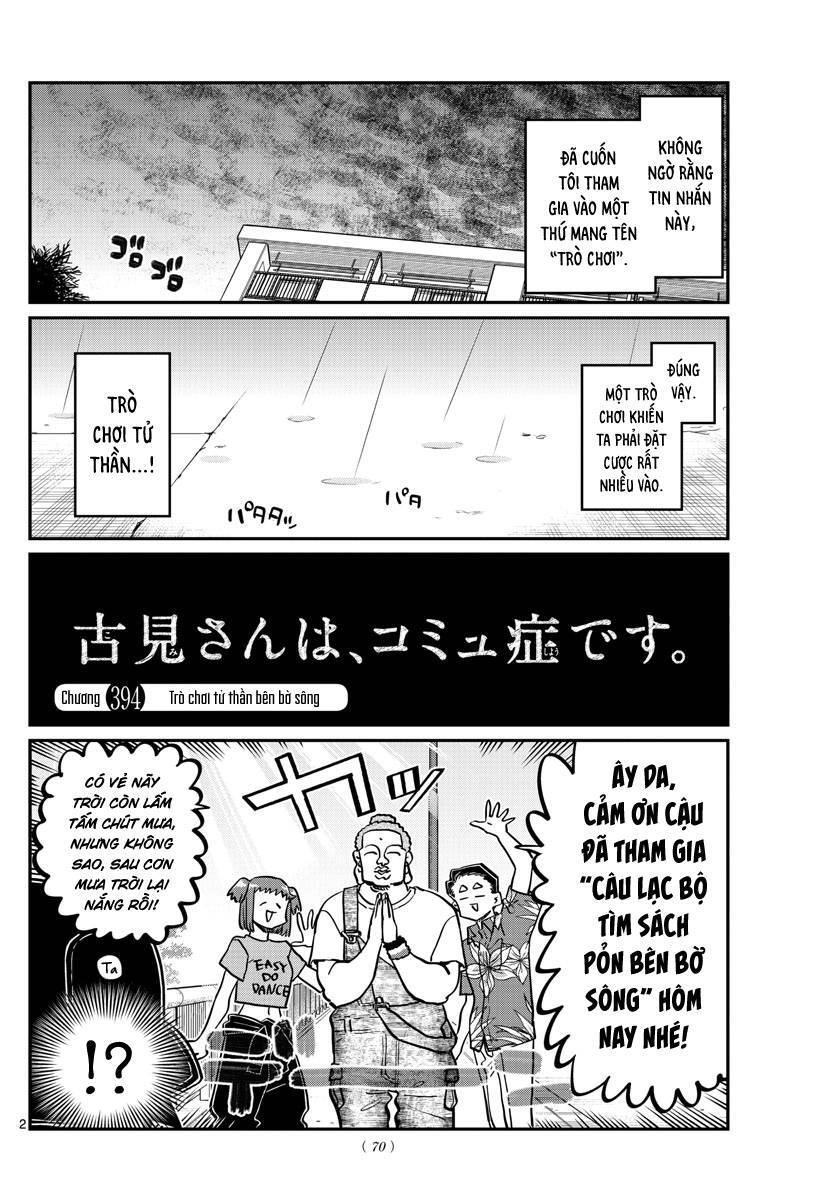 Komi Không Thể Giao Tiếp Chapter 394 - 3