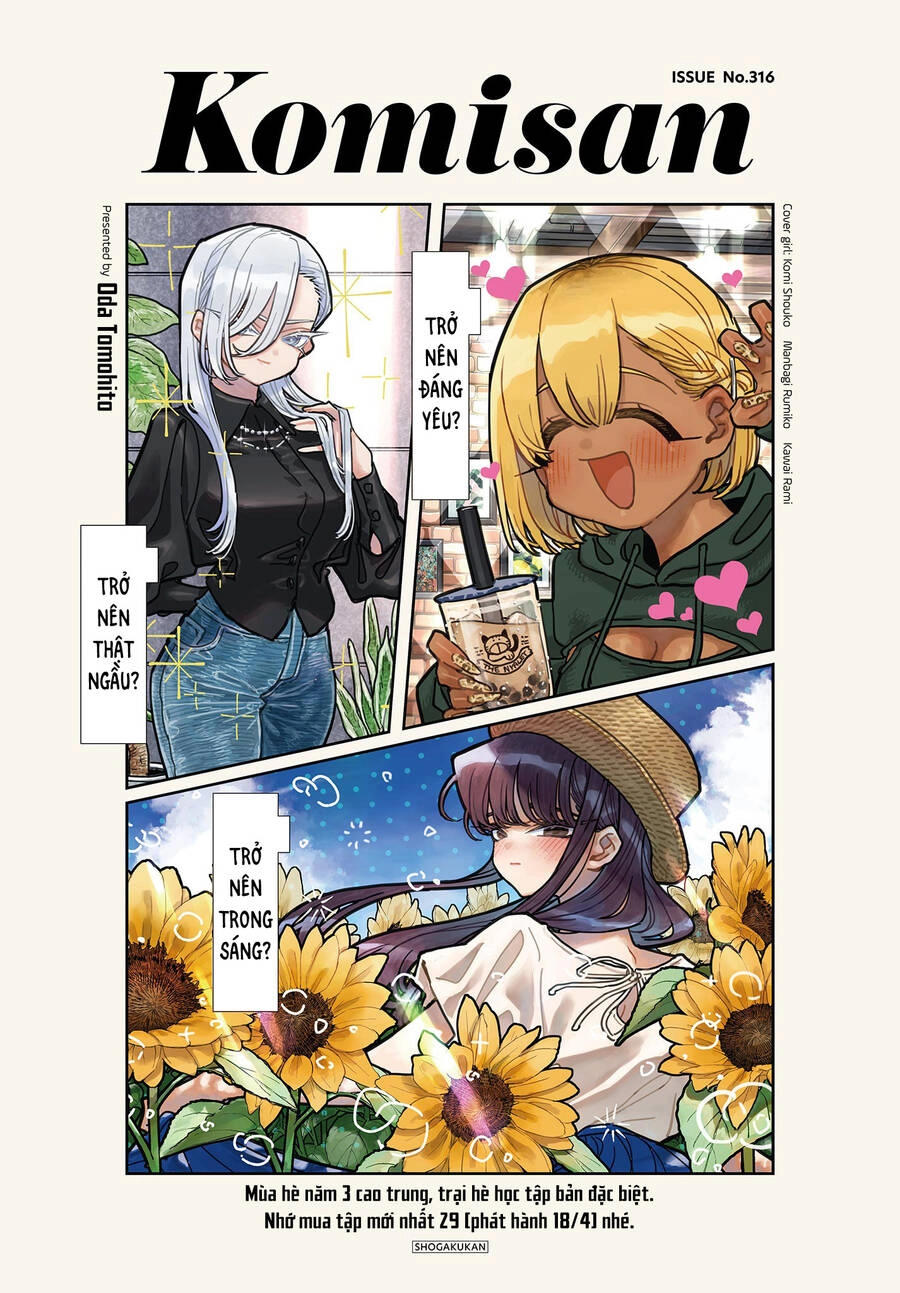 Komi Không Thể Giao Tiếp Chapter 397 - 2