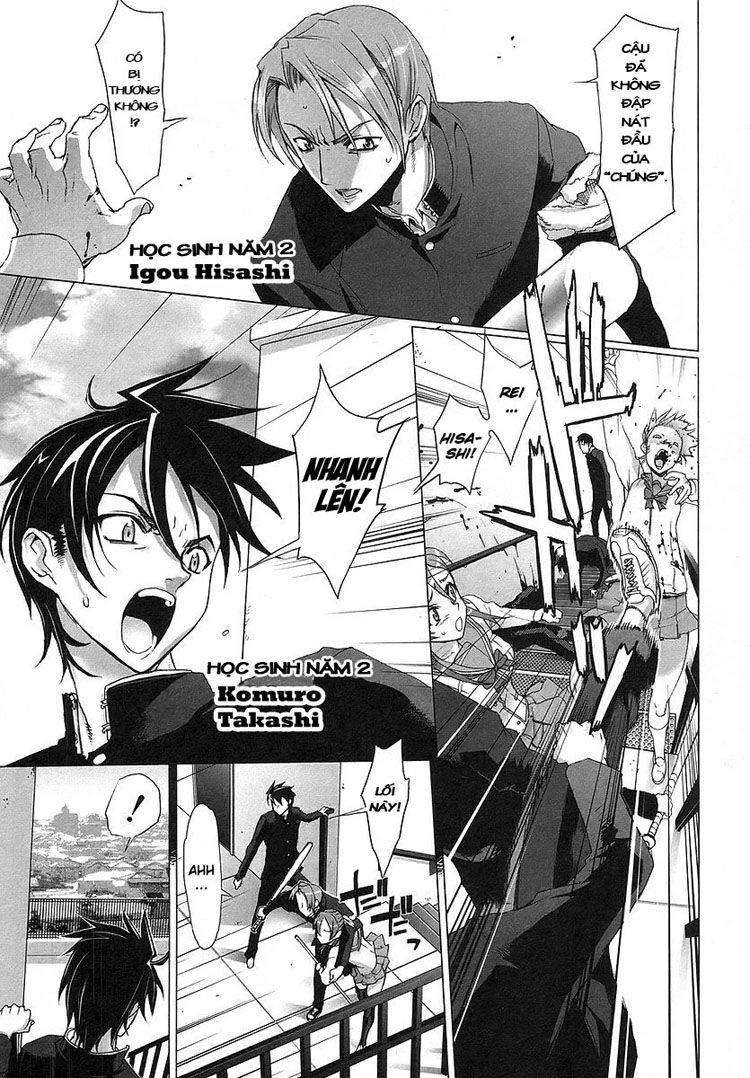 High School Of The Dead Chapter 1 - 9