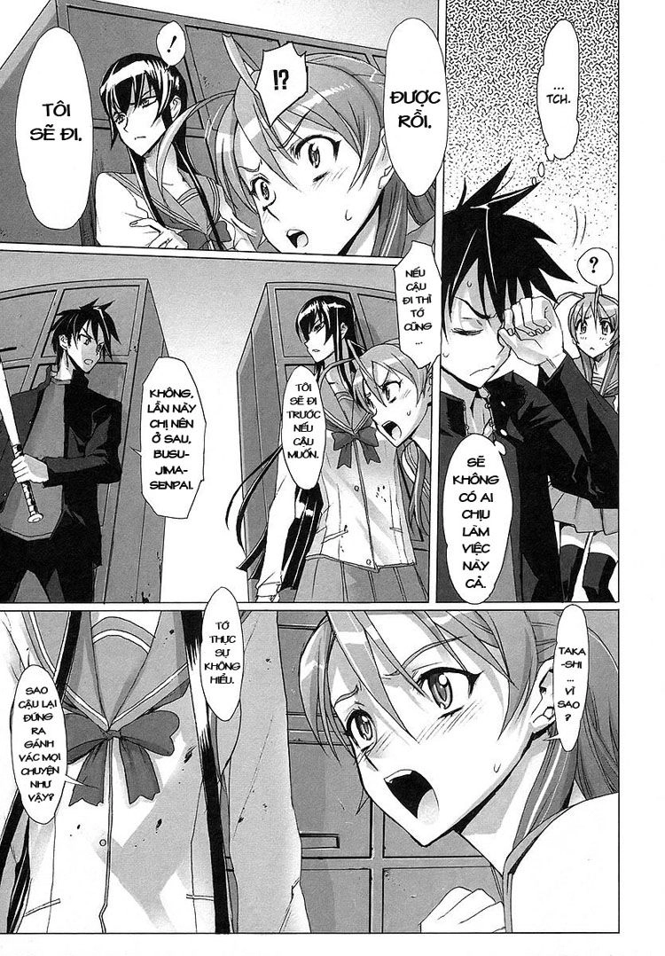 High School Of The Dead Chapter 2 - 45