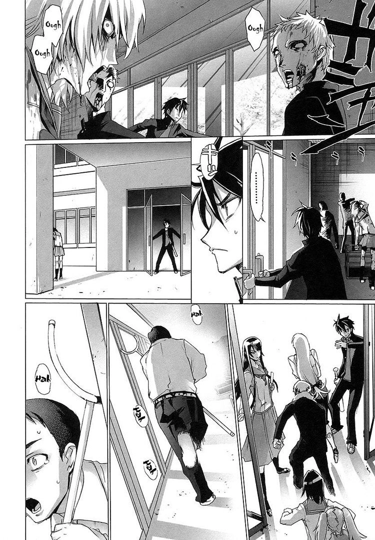 High School Of The Dead Chapter 2 - 48