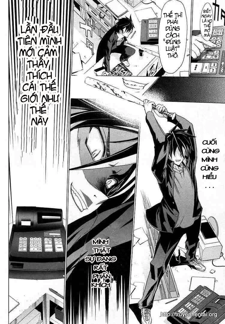 High School Of The Dead Chapter 4 - 19