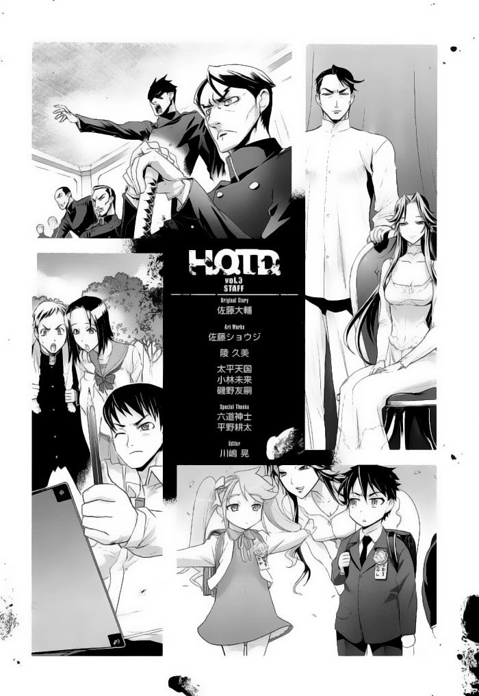 High School Of The Dead Chapter 12 - 48
