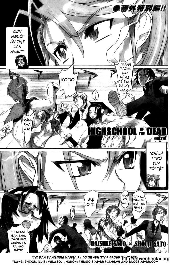 High School Of The Dead Chapter 20.5 - 2
