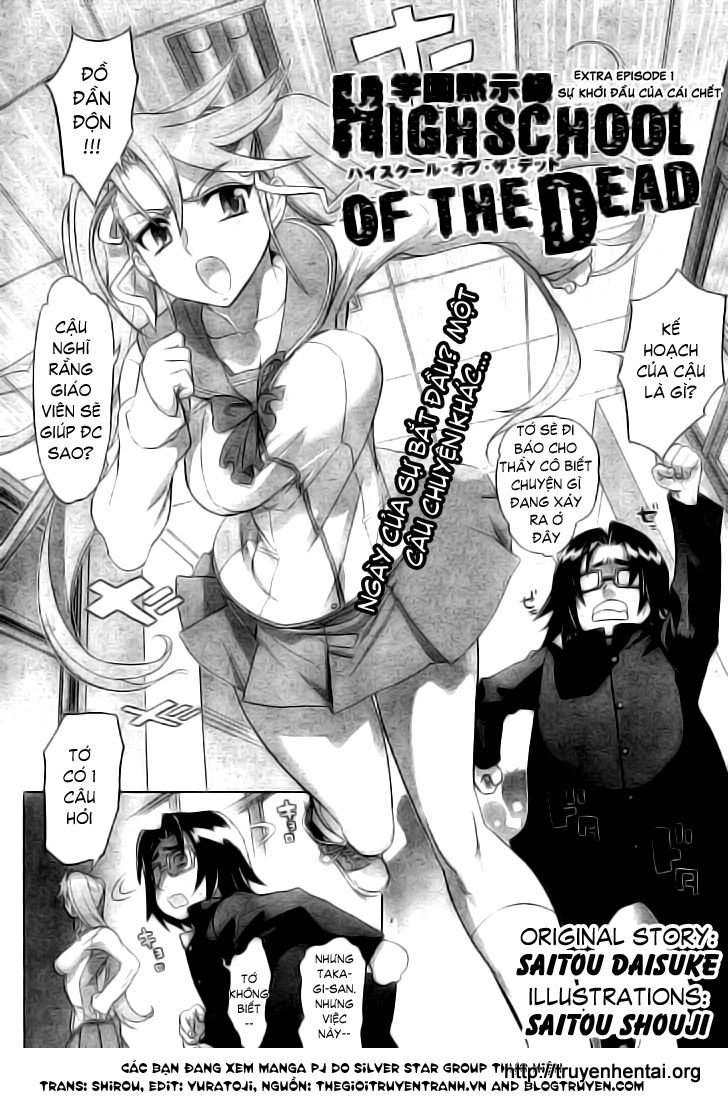 High School Of The Dead Chapter 20.5 - 3