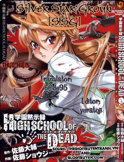 High School Of The Dead Chapter 24 - 1