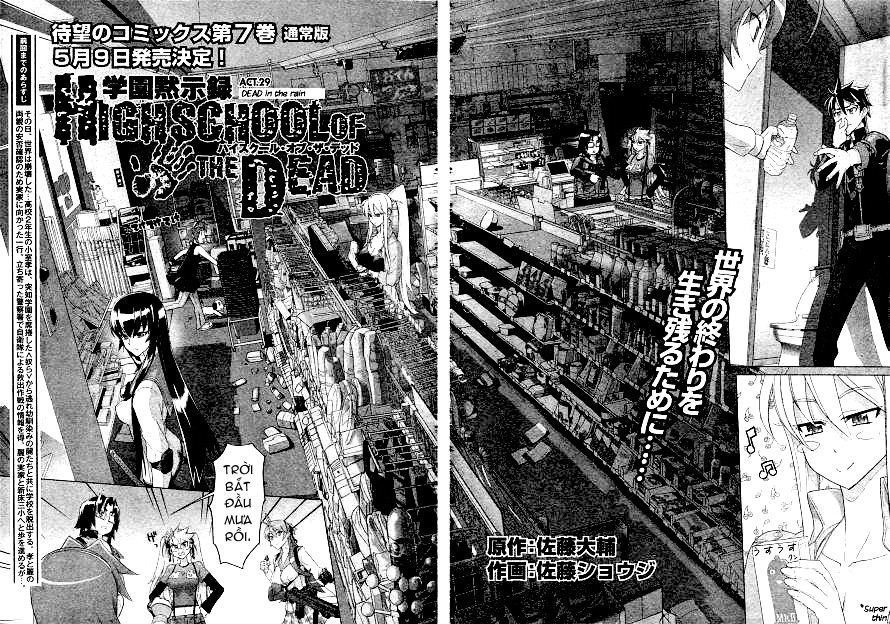 High School Of The Dead Chapter 29 - 4