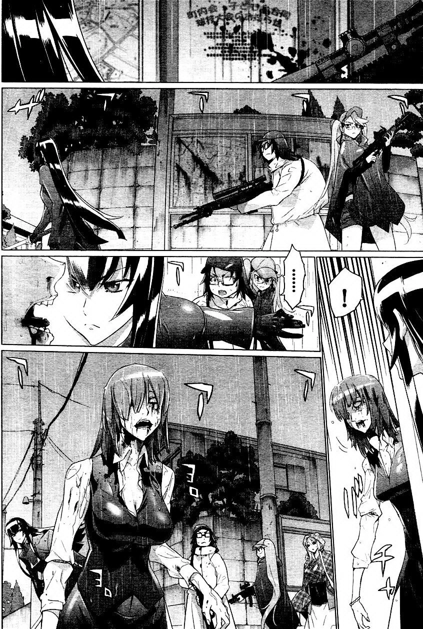 High School Of The Dead Chapter 29 - 38
