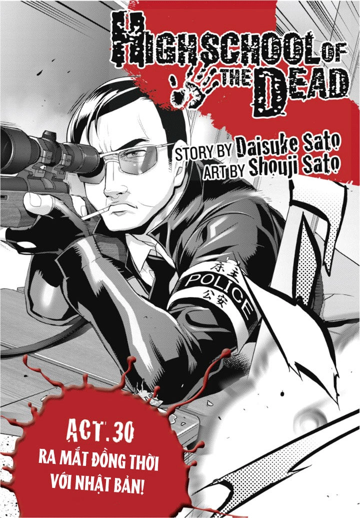 High School Of The Dead Chapter 30 - 3