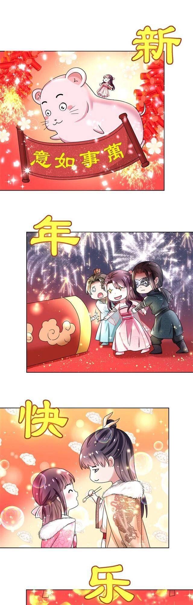 Đế Hoàng Chi Thần Y Khí Phi Chapter 7 - 29