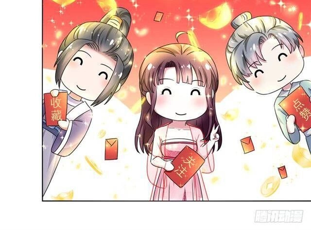 Đế Hoàng Chi Thần Y Khí Phi Chapter 7 - 30