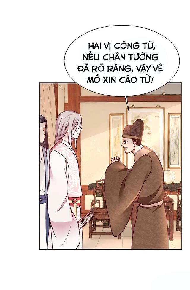 Đế Hoàng Chi Thần Y Khí Phi Chapter 12 - 4