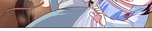 Đế Hoàng Chi Thần Y Khí Phi Chapter 30 - 16