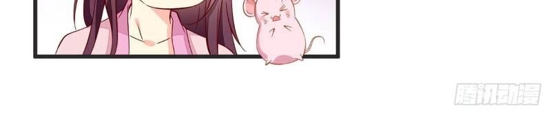 Đế Hoàng Chi Thần Y Khí Phi Chapter 33 - 8