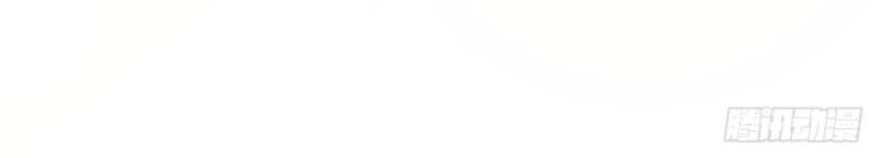 Đế Hoàng Chi Thần Y Khí Phi Chapter 33 - 13