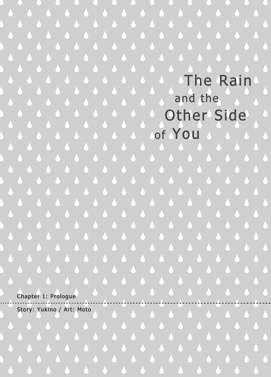 Ame To Kimi No Mukou Chapter 1 - 1