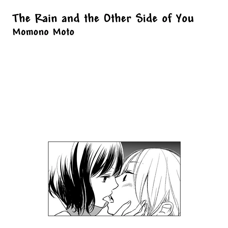 Ame To Kimi No Mukou Chapter 5 - 21