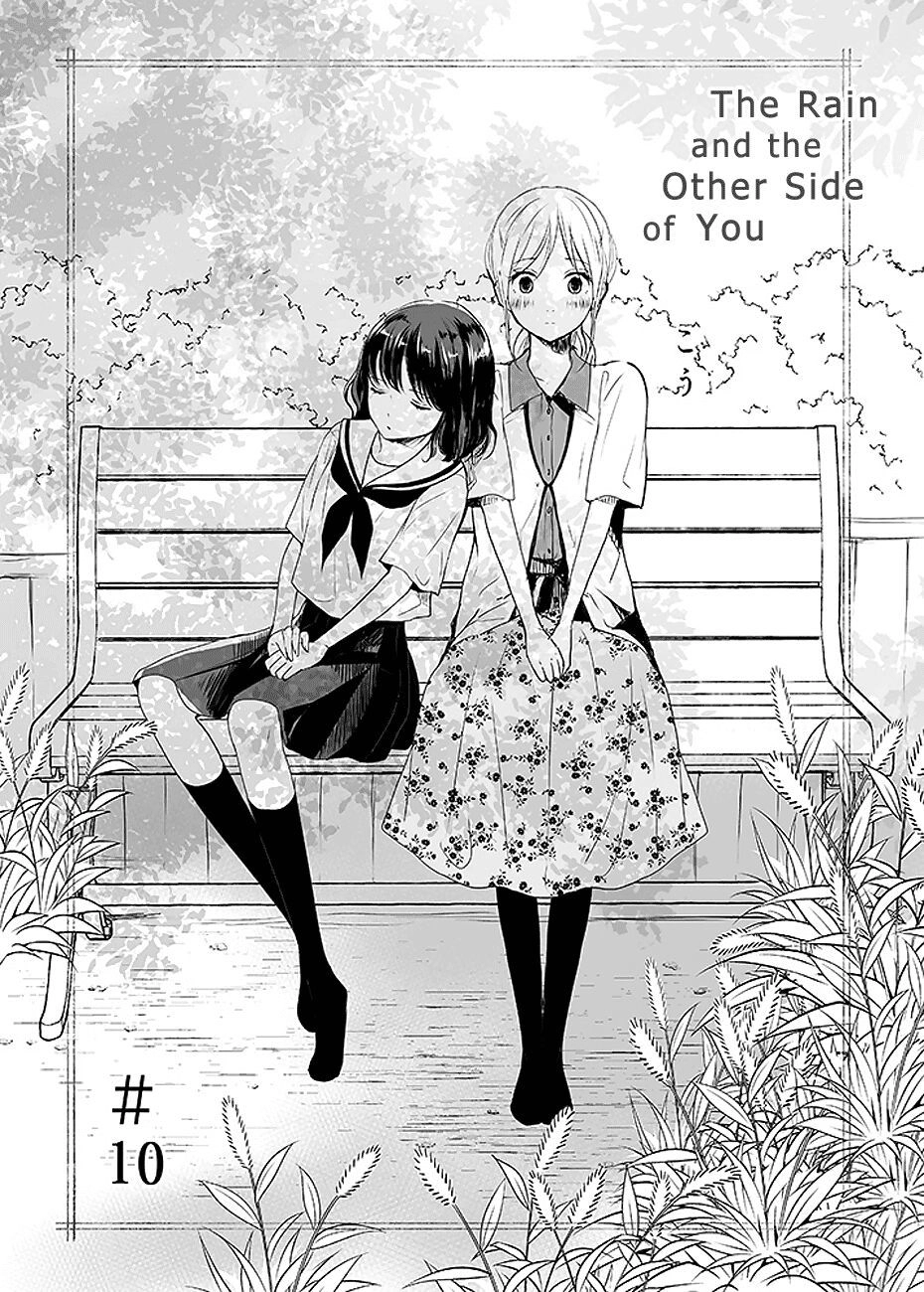 Ame To Kimi No Mukou Chapter 10 - 1