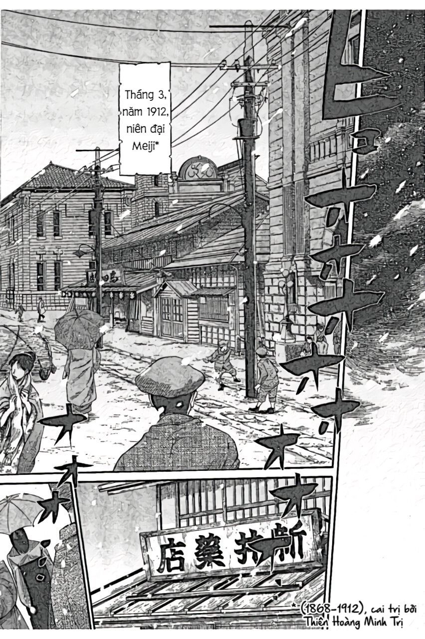 Chiruran Shinsengumi Chinkonka Chapter 1.1 - 11