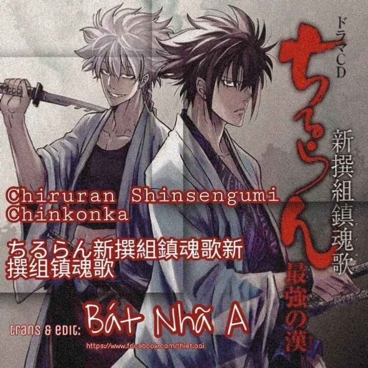 Chiruran Shinsengumi Chinkonka Chapter 2 - 33