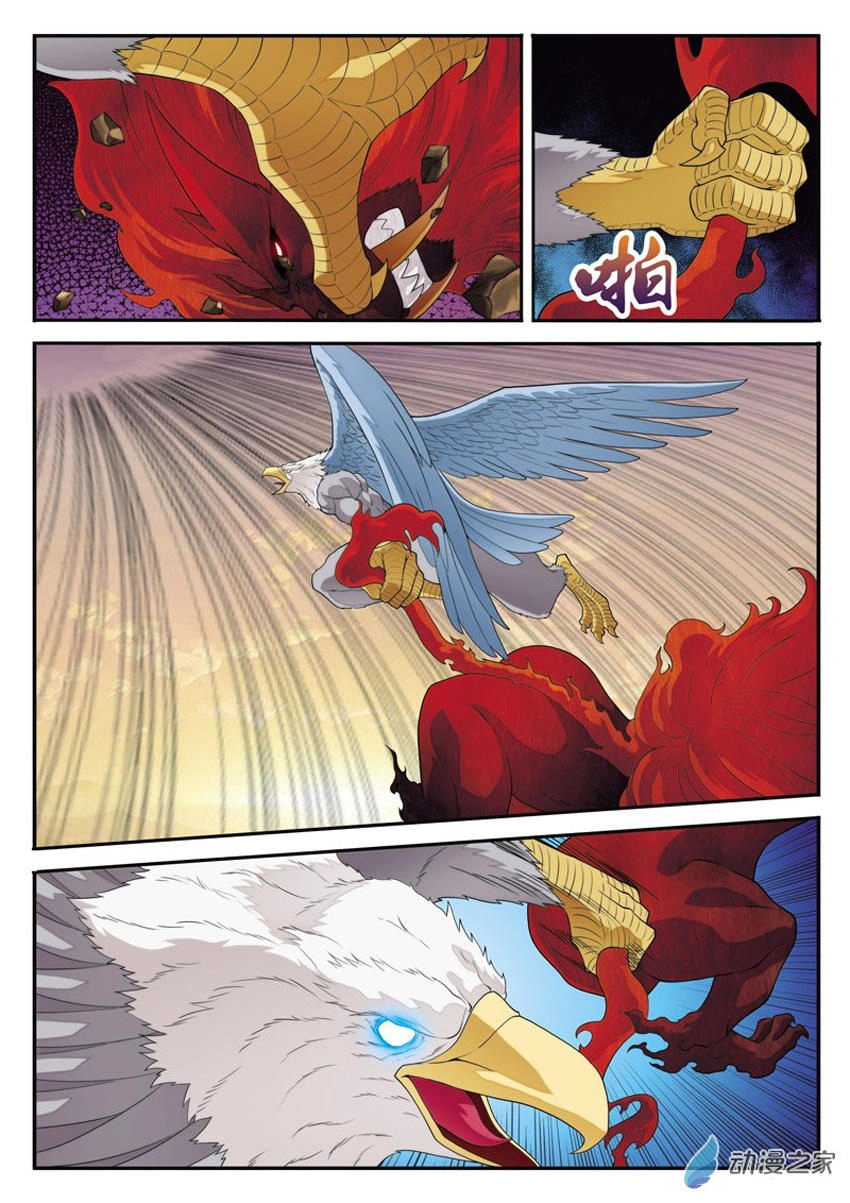 Thế Giới Tiên Hiệp Chapter 117 - 15